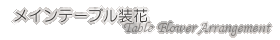 Ce[u