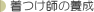 t̗{