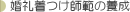 璅t̗͂{