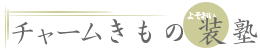 `[̑i悻jm